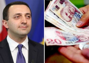 სასიხარულო ინფორმაცია ფასების კლებასთან დაკავშირებით