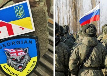 უკრაინაში კიდევ ერთი ქართველი მებრძოლი დაიღუპა – ცნობილია გარდაცვლილის ვინაობა