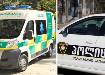 კიდევ ერთი სამწუხარო ინფორმაცია – ახლახანს ახალგაზრდა ქალს ავტომობილი დაეჯახა