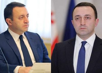 სასიხარულო ინფორმაცია და საჩუქარი მოსახლეობას მთავრობისგან