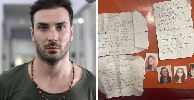 ”ქუჩაში საფულე დავკარგე, შიგნით სოლიდური თანხა იდო, როცა ვიპოვე ფული აღარ იყო, მაგრამ შიგნით…”