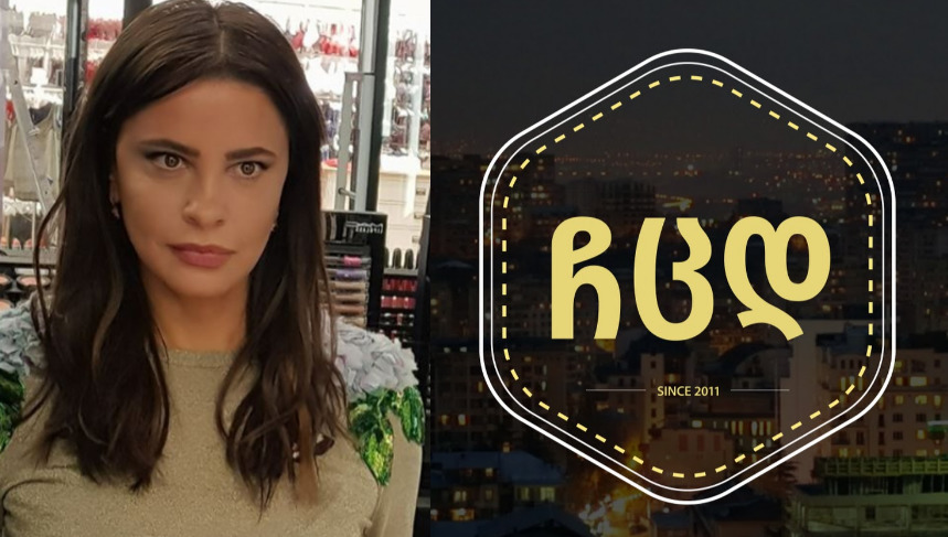 “ჩცდ” ფორმულაზე დაიხურა, რადგან.. – ნახეთ რა ინფორმაციას ავრცელებს ია ფარულავა