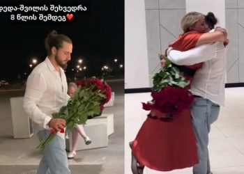 “ცრემლებს ვერ შეიკავებთ” – ქართველი დედა-შვილის შეხვედრა 8 წლის შემდეგ