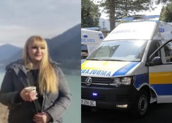 “მეგობარი დაიხმარა და..” – ვინ იყო 34 წლის ქალი, რომელიც საკუთარმა 17 წლის შვილმა მოკლა