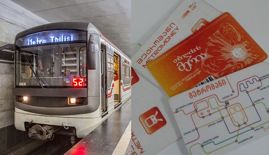 თუ მეტროთი მგზავრობთ, ეს ინფორმაცია ნახეთ – თბილისის მერია განცხადებას ავრცელებს
