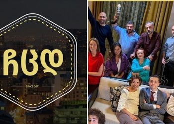 სამწუხარო ინფორმაცია “ჩცდ”-ს გულშემატკივრებს