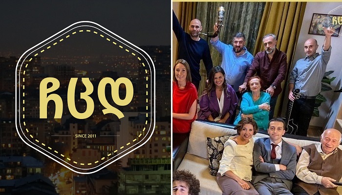 სამწუხარო ინფორმაცია “ჩცდ”-ს გულშემატკივრებს