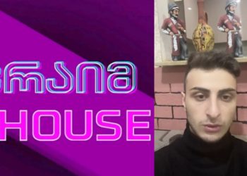 “20 000 ლარით დამაჯარიმეს და..” – ნახეთ რა სკანდალურ განცხადებას აკეთებს “პრაიმჰაუსის” ყოფილი მონაწილე ალექს ბანცაძე