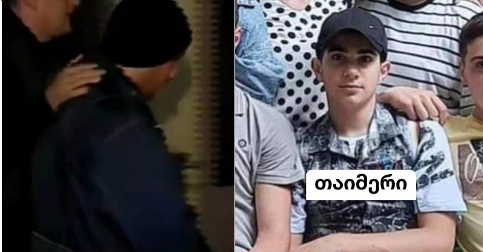 “ეს ანგელოზივით ბიჭი მოკლეს დანით” – ნახეთ რა გახდა ზუგდიდში ახალგაზრდა ბიჭის მოკვლის მიზეზი