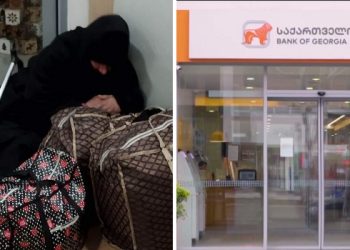 მოხუცი ბებოს, რომელიც საქართველოს ბანკში ათევდა ღამეს დაუჯერებელი საჩუქარი გაუკეთეს – ნახეთ როგორ გაახარეს ბებო