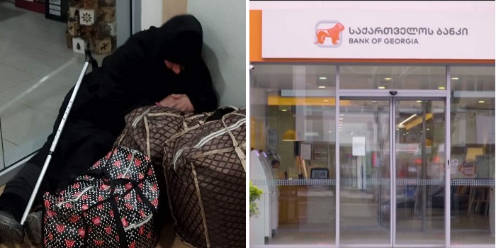 მოხუცი ბებოს, რომელიც საქართველოს ბანკში ათევდა ღამეს დაუჯერებელი საჩუქარი გაუკეთეს – ნახეთ როგორ გაახარეს ბებო