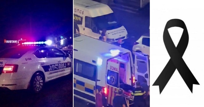 ”ეგრევე დაიღუპნენ ახალგაზრდები, ვერავინ უშველა საწყლებს…” – თბილისში დიდი ტრაგედია დატრიალდა