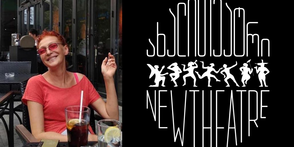 “ჩვენი სინათლე და მზის სხივი, ჩვენი ია აღარ გვყავს”- ვასო აბაშიძის სახელობის ახალი თეატრი სამწუხარო ინფორმაციას ავრცელებს