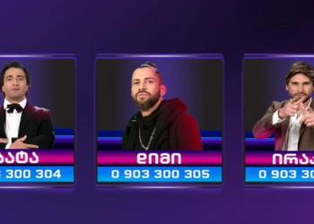 ცნობილია, ვინ დატოვა „პრაიმ ჰაუსი“