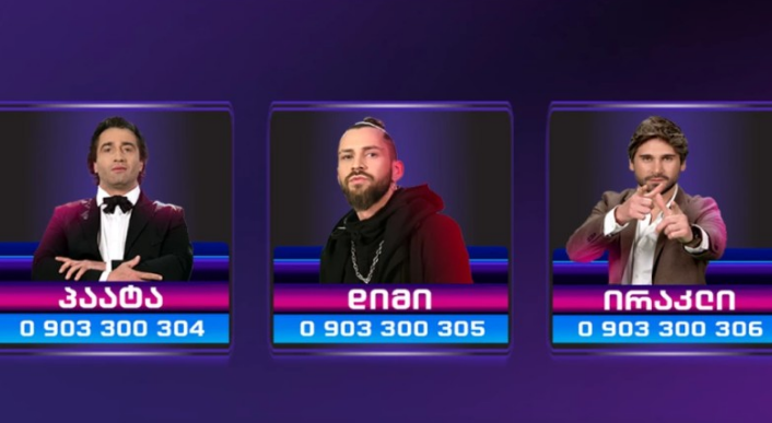 ცნობილია, ვინ დატოვა „პრაიმ ჰაუსი“