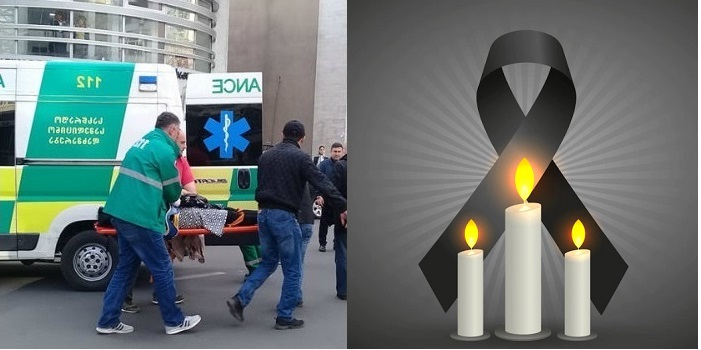 საქართველოში გლოვის ზარია – უდიდესი პიროვნება დავკარგეთ – ახლახანს უმძიმესი ინფორმაცია გახდა ცნობილი