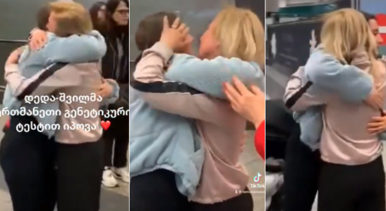 „შეხვედრა 27 წლის შემდეგ, გენეტიკური ტესტით ნაპოვნი ბედნიერება“ – დედა-შვილის შეხვედრის ემოციური კადრები