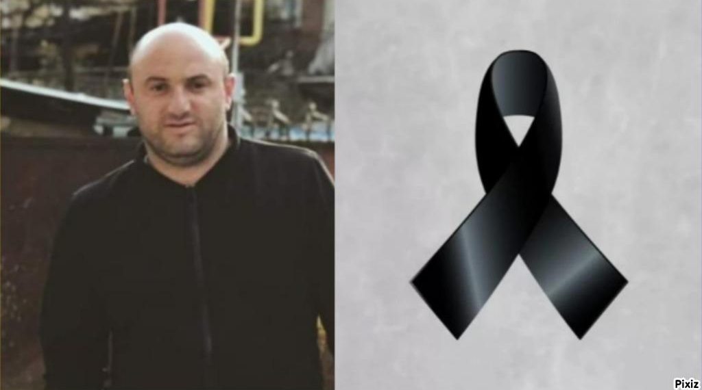 ვაი შენს დედას შვილო – ცნობილია, ახლახანს გარდაცვლილი ახალგაზრდა ბიჭის ვინაობა