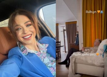 “მამიკო, ჩუმად ვუღებ ოღონდ” – ნახეთ რა ვიდეოს გვიზიარებს ბაბი კირკიტაძე