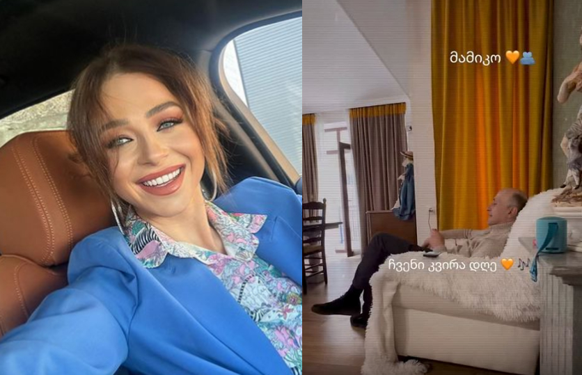 “მამიკო, ჩუმად ვუღებ ოღონდ” – ნახეთ რა ვიდეოს გვიზიარებს ბაბი კირკიტაძე