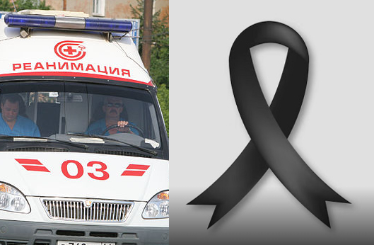 რუსეთში გლოვის ზარია – რუსული შოუბიზნესის 2 სახელოვანი ვარსკვლავი გარდაიცვალა