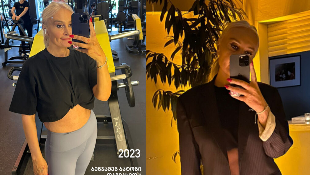 როგორ მიაღწია ნანუკა ჟორჟოლიანმა სხეულის იდეალურ ფორმებს – ტელეწამყვანი კითხვებს პასუხობს