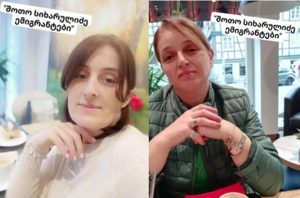 “დაიკარგნენ, ილოცეთ ლოცვა მთებს დაძრავს…” – რას წერს შოთო სიხარულიძე