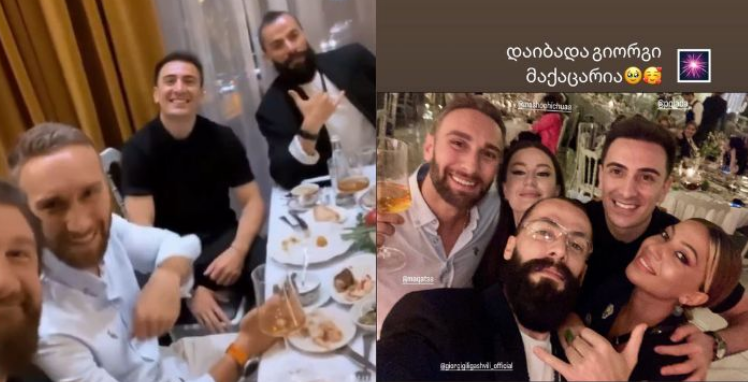 ვისთან ერთად აღნიშნა ირაკლი მაქაცარიამ შვილის დაბადება – კადრებს მისი მეგობრები ავრცელებენ