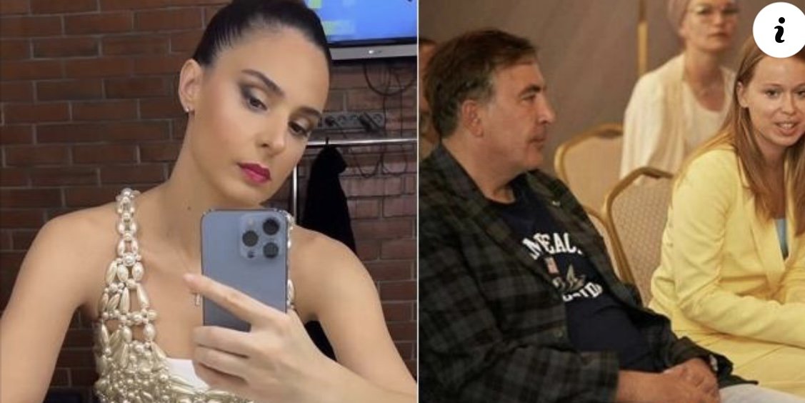 ”რა ქალი გაგცვალეს იასკოში???” – ნახეთ რა უპასუხა სოფომ კომენტარს (ფოტო)