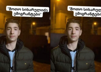 “ზღვაში დაიხრჩო, გლოვობს ჩემი ბათუმი” – შოთო სიხარულიძე უმძიმეს ინფორმაციას ავრცელებს