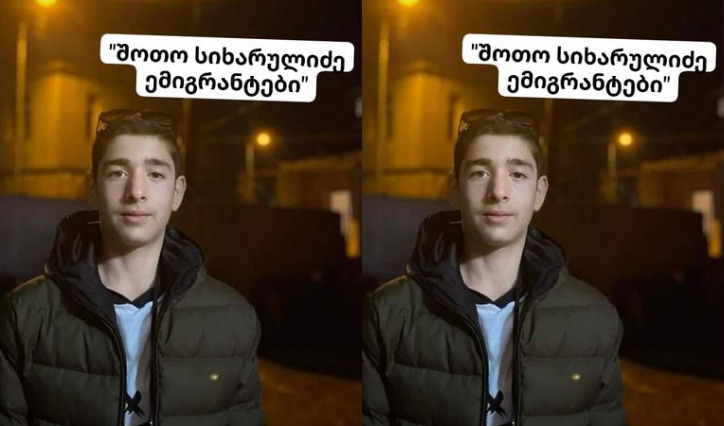 “ზღვაში დაიხრჩო, გლოვობს ჩემი ბათუმი” – შოთო სიხარულიძე უმძიმეს ინფორმაციას ავრცელებს