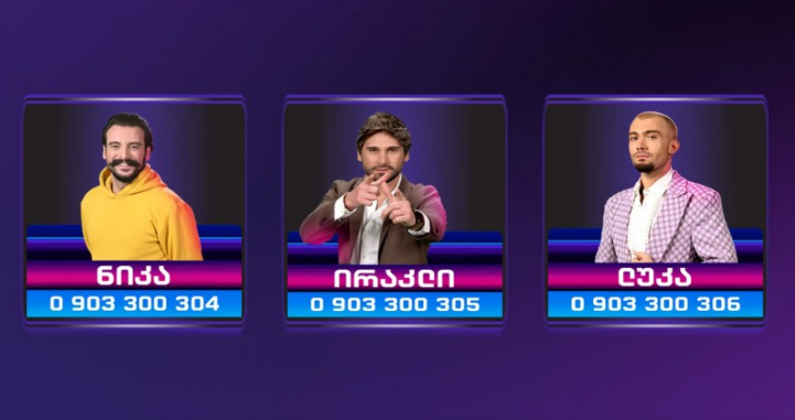 პროექტის მოულოდნელი გადაწყვეტილება, ცნობილია ვინ დატოვა „პრაიმ ჰაუსი“