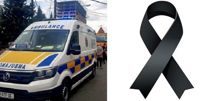 “გარდაიცვალა ნამდვილი ლეგენდა ადამიანი, ყველასათვის საყვარელი..” – რა ტრაგედია დატრიალდა ახლახანს (ფოტო)