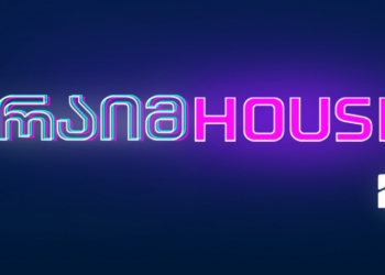 ვერ წარმოიდგენთ ვინ აპირებს “პრაიმ ჰაუსის” მე-4 სეზონში მონაწილეობის მიღებას