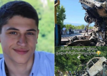 “როგორ გამწარდებოდი, დედი… შენთან ერთად შევწყვიტე სუნთქვა…” – გეგუთთან ტრაგიკულად დაღუპული ბიჭის დედის სულის შემძვრელი პოსტი