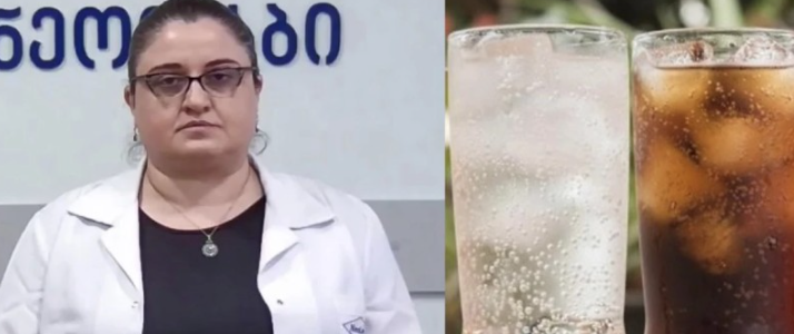 მაია ბუწაშვილის ბევრისთვის მოულოდნელი განცხადება – საზიანოა თუ არა გაზიანი სასმელები ორგანიზმითვის