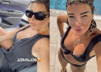 “აუზისკენ” – მაია ასათიანი საცურაო კოსტიუმში ბრწყინავს – ნახეთ რა ვიდეოებს აქვეყნებს ტელეწამყვანი