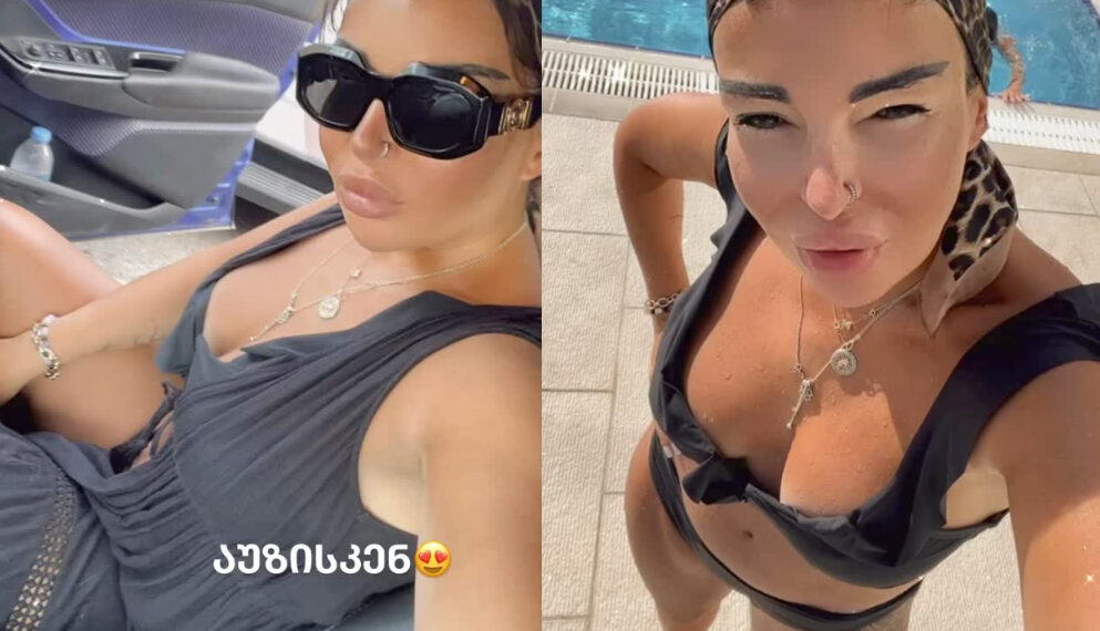 “აუზისკენ” – მაია ასათიანი საცურაო კოსტიუმში ბრწყინავს – ნახეთ რა ვიდეოებს აქვეყნებს ტელეწამყვანი