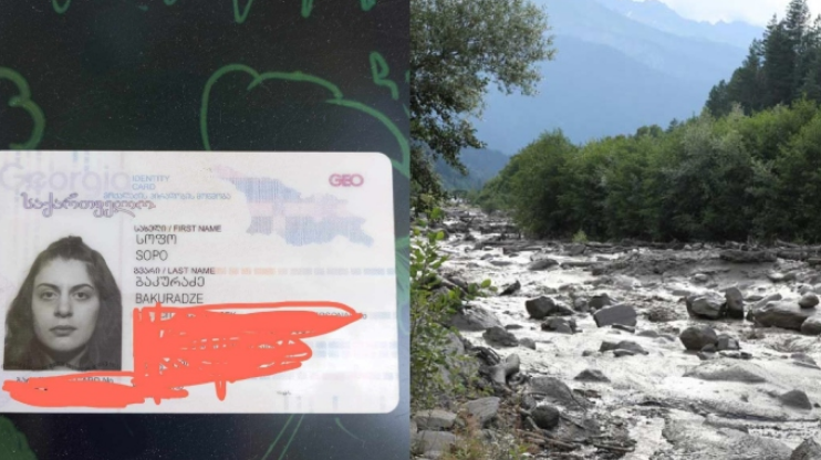„სოფო ბაკურაძე ამ დრომდე დაკარგულთა სიაშია…მისი 4 წლის გოგონა, ლუსი ელოდება დედას, რომელმაც კევი უნდა მოუტანოს…” – სოციალურ ქსელში ემოციური პოსტი ვრცელდება
