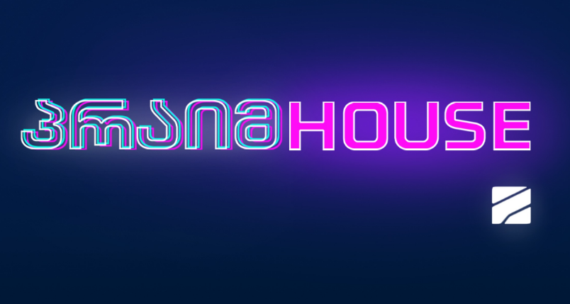 „პრაიმ ჰაუსის“ ახალი სეზონის მონაწილეები გამოჩნდნენ – ნახეთ ვინ მიიღებს მონაწილეობას შოუს მეოთხე სეზონში