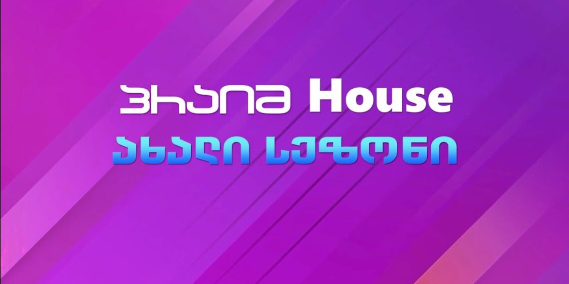 “პრაიმ ჰაუსში” ცნობილი ქართველი რეჟისორი მიიღებს მონაწილეობას – ნახეთ ვინ