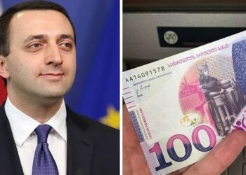 “მათ დავალიანებები გაუნულდებათ” – ირაკლი ღარიბაშვილი სასიხარულო განცხადებას აკეთებს