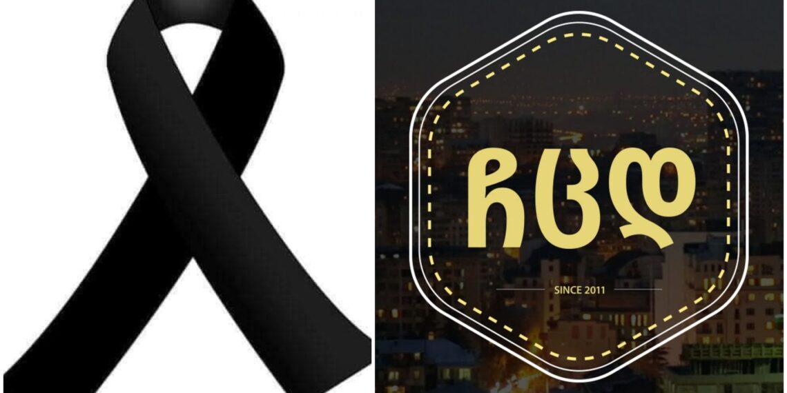 სამწუხარო ინფორმაცია – სერიალის “ჩემი ცოლის დაქალები”-ს მსახიობი გარდაიცვალა