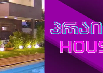 “ხალხი გაგიჟდა, ყველას ეგონა რომ ხმის ლიდერი გახდებოდა” – ნახეთ ვინ დატოვა “პრაიმ ჰაუსი” შაბათის ლაივზე