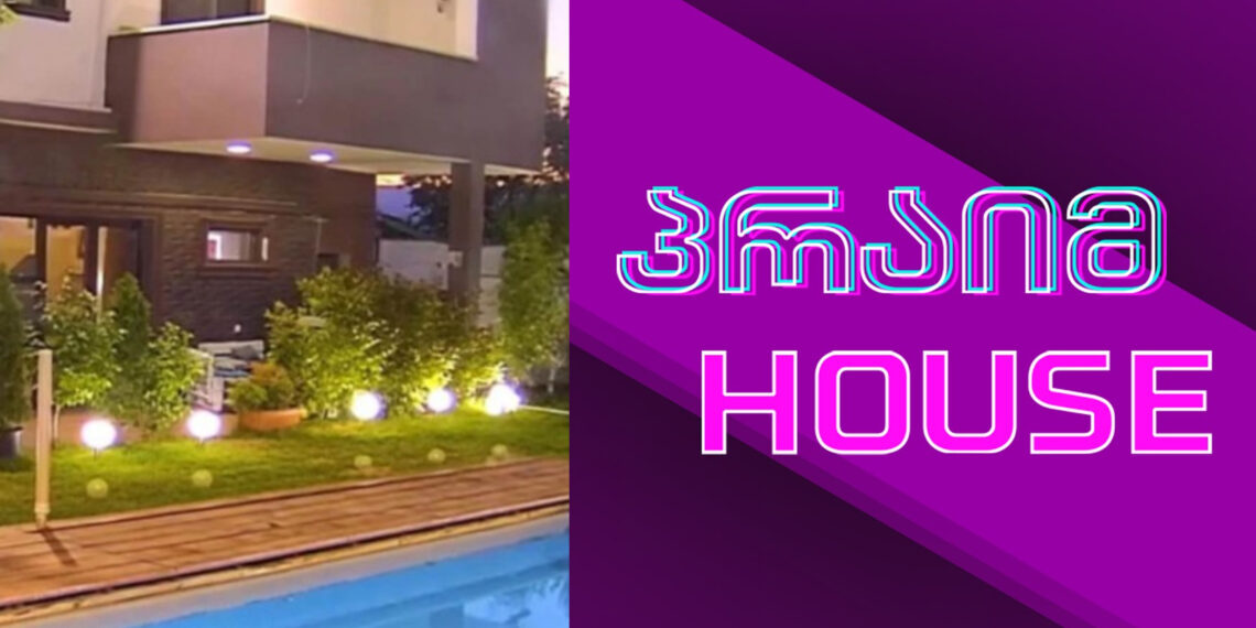 “პრაიმ ჰაუსი” ჯანმრთელობის პრობლემების გამო კიდევ ერთმა მონაწილემ დატოვა – ნახეთ ვინ გამოაკლდა პროექტს