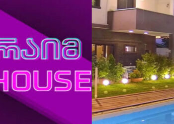 ვერ წარმოიდგენთ ვინ შედის “პრაიმ ჰაუსში” სათამაშოდ – ნახეთ ვინ არის ახალი მონაწილე