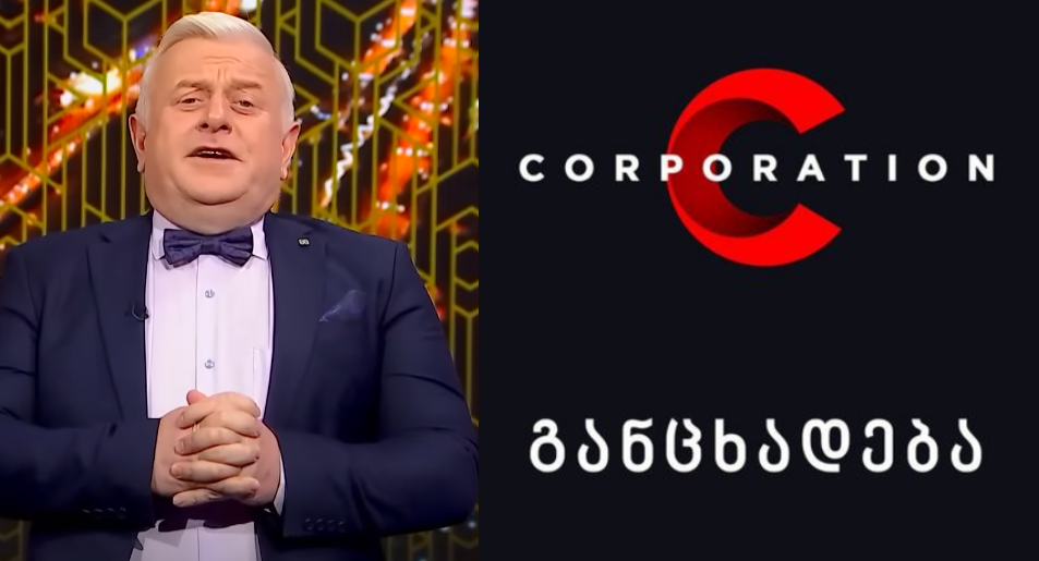 “საზოგადოების მაღალი ინტერესიდან გამომდინარე” – კომედი ჯგუფი ნიკა არაბიძესთან დაკავშირებით საგანგებო განცხადებას აკეთებს