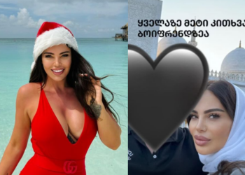 “ყველაზე მეტი კითხვა ბოიფრენდზეა” – შორენა ბეგაშვილი გამომწერების კითხვებს პასუხობს