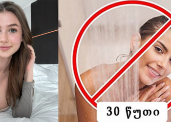 5 რამ, რისი გაკეთებაც ჭამის შემდეგ კატეგორიულად არ შეიძლება