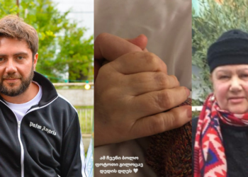 „ამ ჩვენი ბოლო ფოტოთი გილოცავ დედის დღეს“ – ნოე სულაბერიძე დედას დედის დღეს ემოციური პოსტით ულოცავს